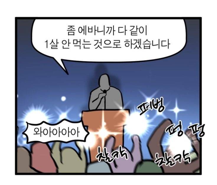 [잡담] 🍀새해 짤 모음🍀 | 인스티즈