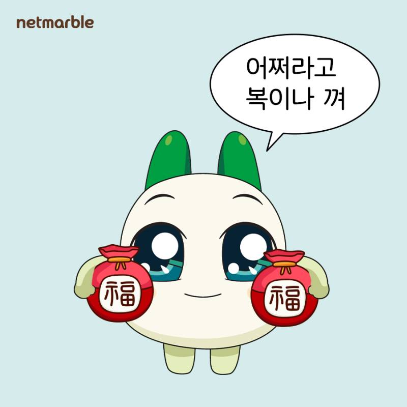 [잡담] 🍀새해 짤 모음🍀 | 인스티즈