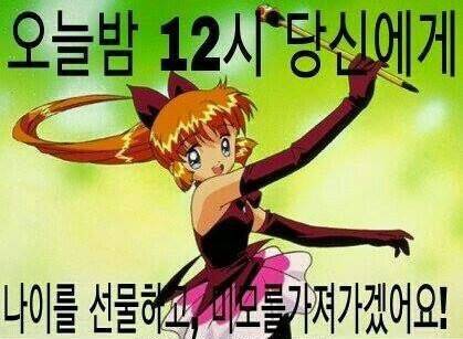[잡담] 🍀새해 짤 모음🍀 | 인스티즈