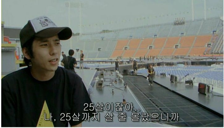 [잡담] 내가 25살이라니… | 인스티즈