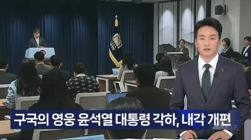 윤석열의 12.3 내란이 성공했을 시 대체 역사.jpg | 인스티즈