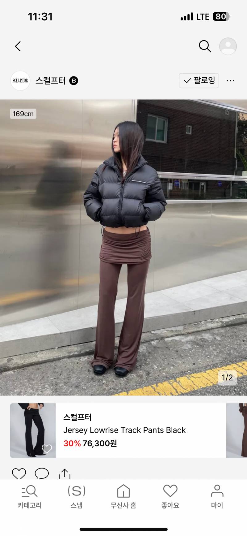 [잡담] 기본 패딩 뭐가 더 나아? 111222 | 인스티즈