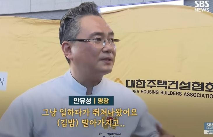 [잡담] '흑백요리사' 안유성 "유가족에 떡국 대신 전복죽 드린 건…" | 인스티즈