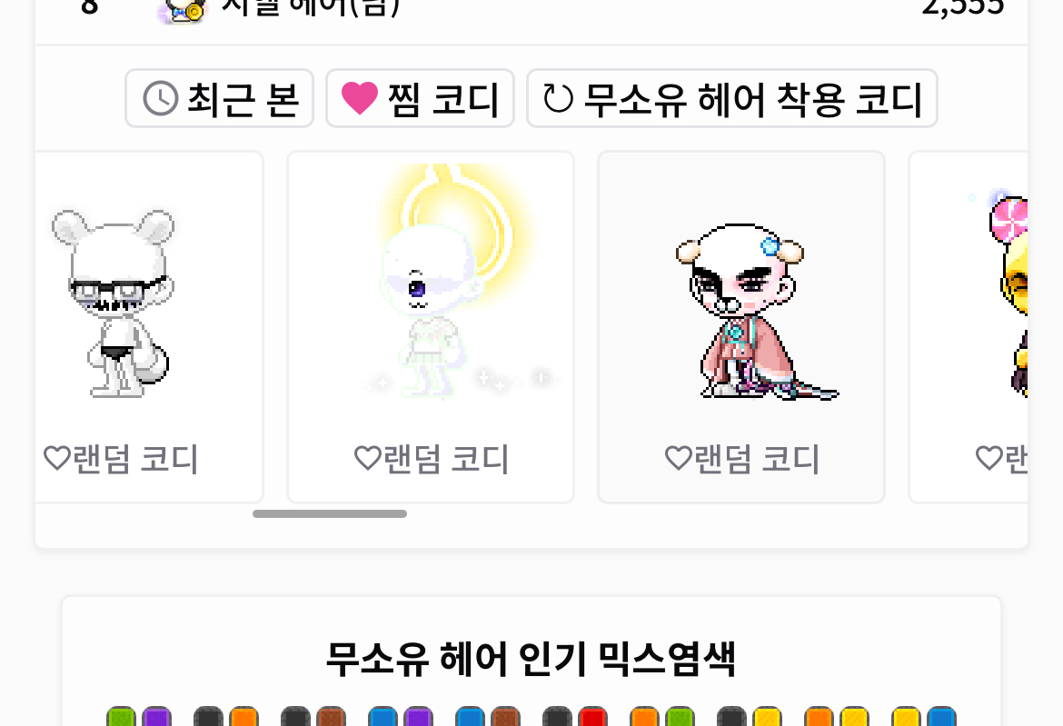 [잡담] 정상이 없네 | 인스티즈