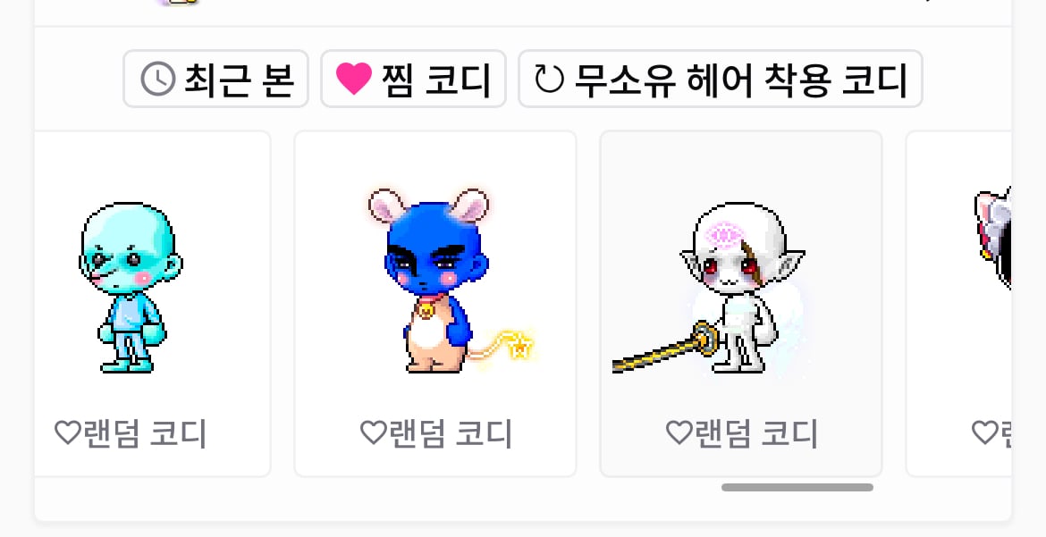 [잡담] 정상이 없네 | 인스티즈