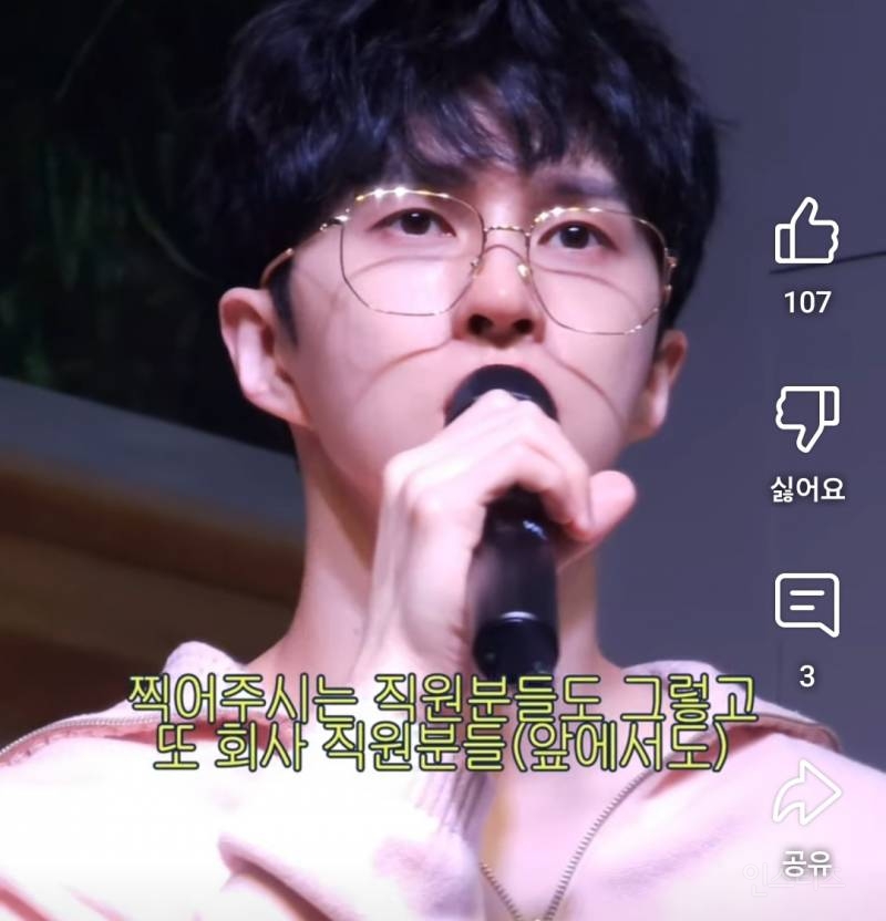 팬싸템 호불호가 확실한 팬들.jpg | 인스티즈