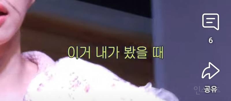 팬싸템 호불호가 확실한 팬들.jpg | 인스티즈