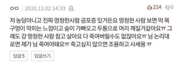[잡담] 유시민 무논리 헛소리하는 사람 경멸하는거 너무 도파민임 | 인스티즈