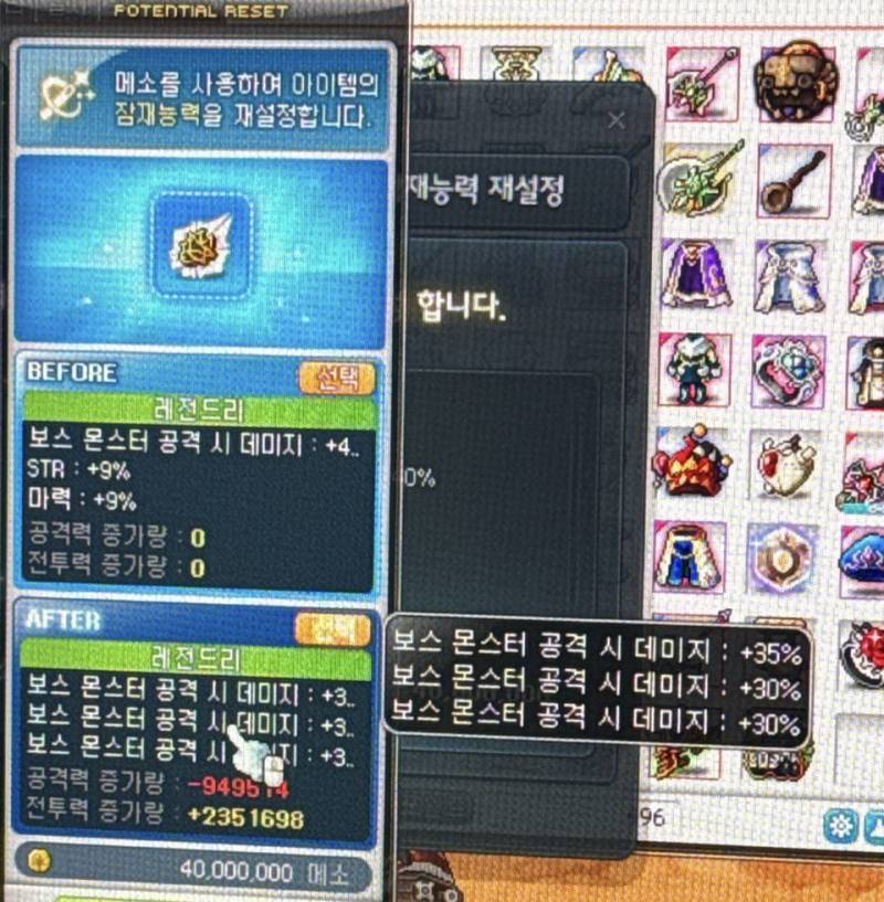 [잡담] 재수없었던 2024년 운 한번에 몰아쓴 마지막날 | 인스티즈