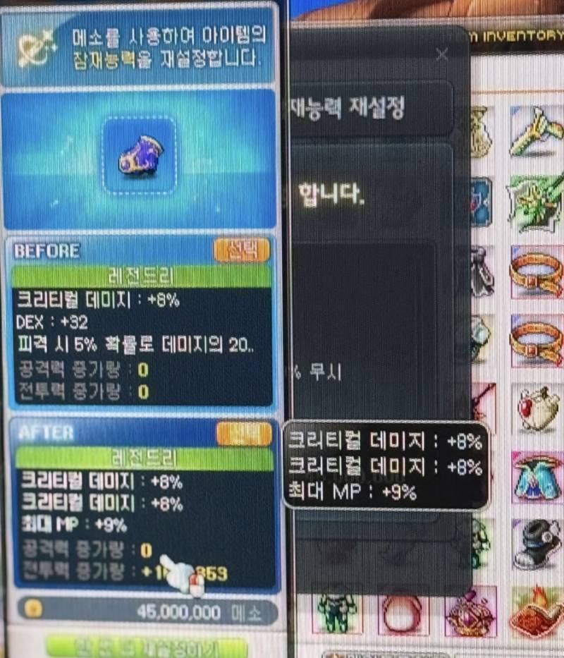 [잡담] 재수없었던 2024년 운 한번에 몰아쓴 마지막날 | 인스티즈