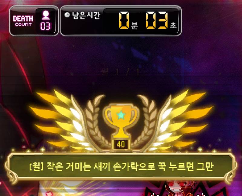 [잡담] 와 이지윌 23분 팼어 | 인스티즈