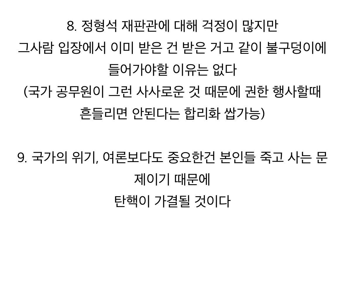 [잡담] 야 너네 다들 유시민보고 진정해 | 인스티즈