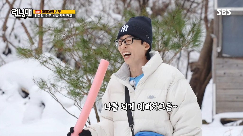 [잡담] 유느 이거 너무 귀여워ㅋㅋㅋㅋㅋㅋ | 인스티즈