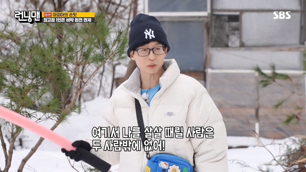 [잡담] 유느 이거 너무 귀여워ㅋㅋㅋㅋㅋㅋ | 인스티즈