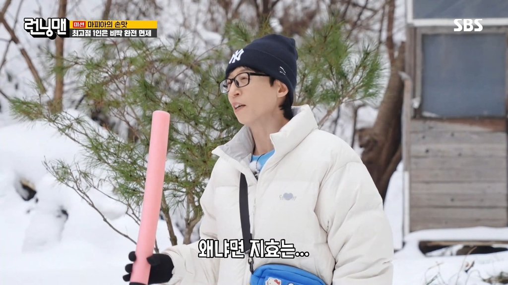 [잡담] 유느 이거 너무 귀여워ㅋㅋㅋㅋㅋㅋ | 인스티즈