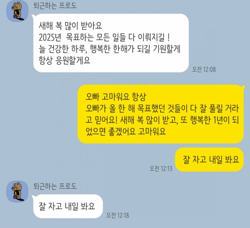 [잡담] 이거 도대체 무슨 심리일까?? 한 번만 봐줘 | 인스티즈