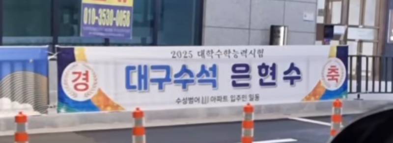 [잡담] 수능 지역 수석은 어케 아는거야? | 인스티즈