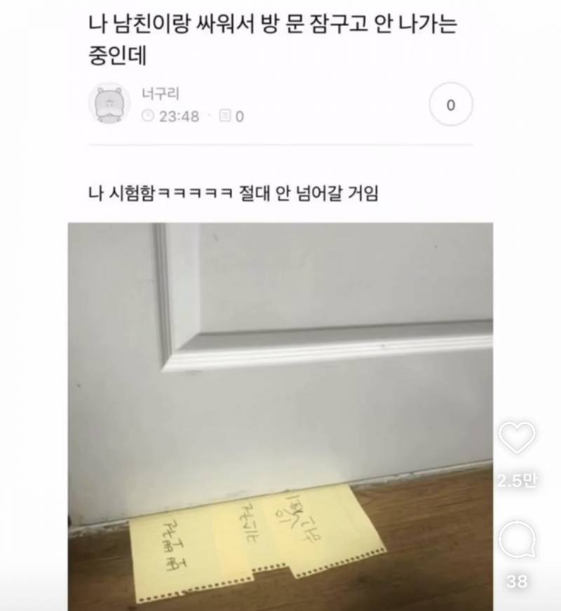 [드림] 🏐 이걸로 댓망하자 ㅋㅎㅋㅎ | 인스티즈