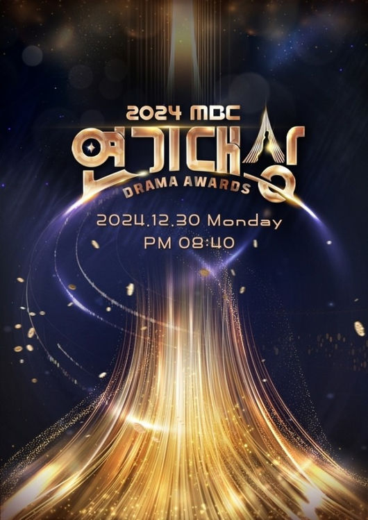 [잡담] 엠사 연기대상 1/5 일 오후 5시 10분 방송 케사 연기대상 1/11 토 오후 9시 20분 방송 | 인스티즈