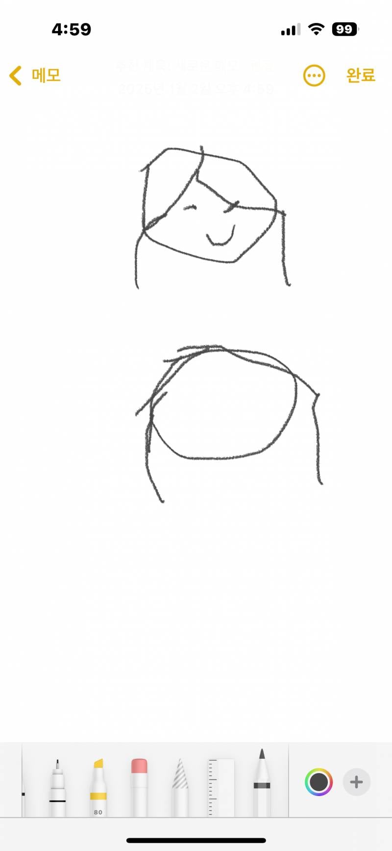 [잡담] 앞머리 둘 다 긴 건데 위 아래 뭐가 달라? 파마 차이인가 (그림 그지같이 그림) | 인스티즈