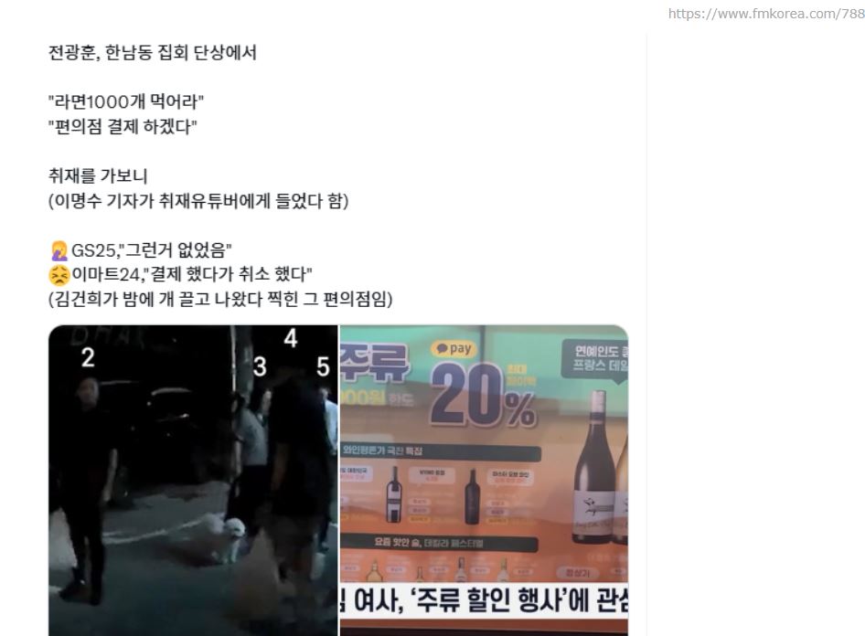 [잡담] 탄핵 반대 집회에 컵라면 1000개 쏘겠습니다~!! | 인스티즈