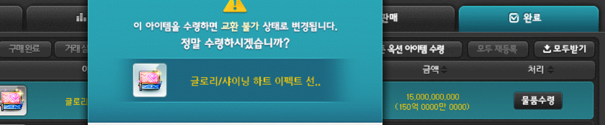 [잡담] 샤이닝 이펙트 샀다 | 인스티즈