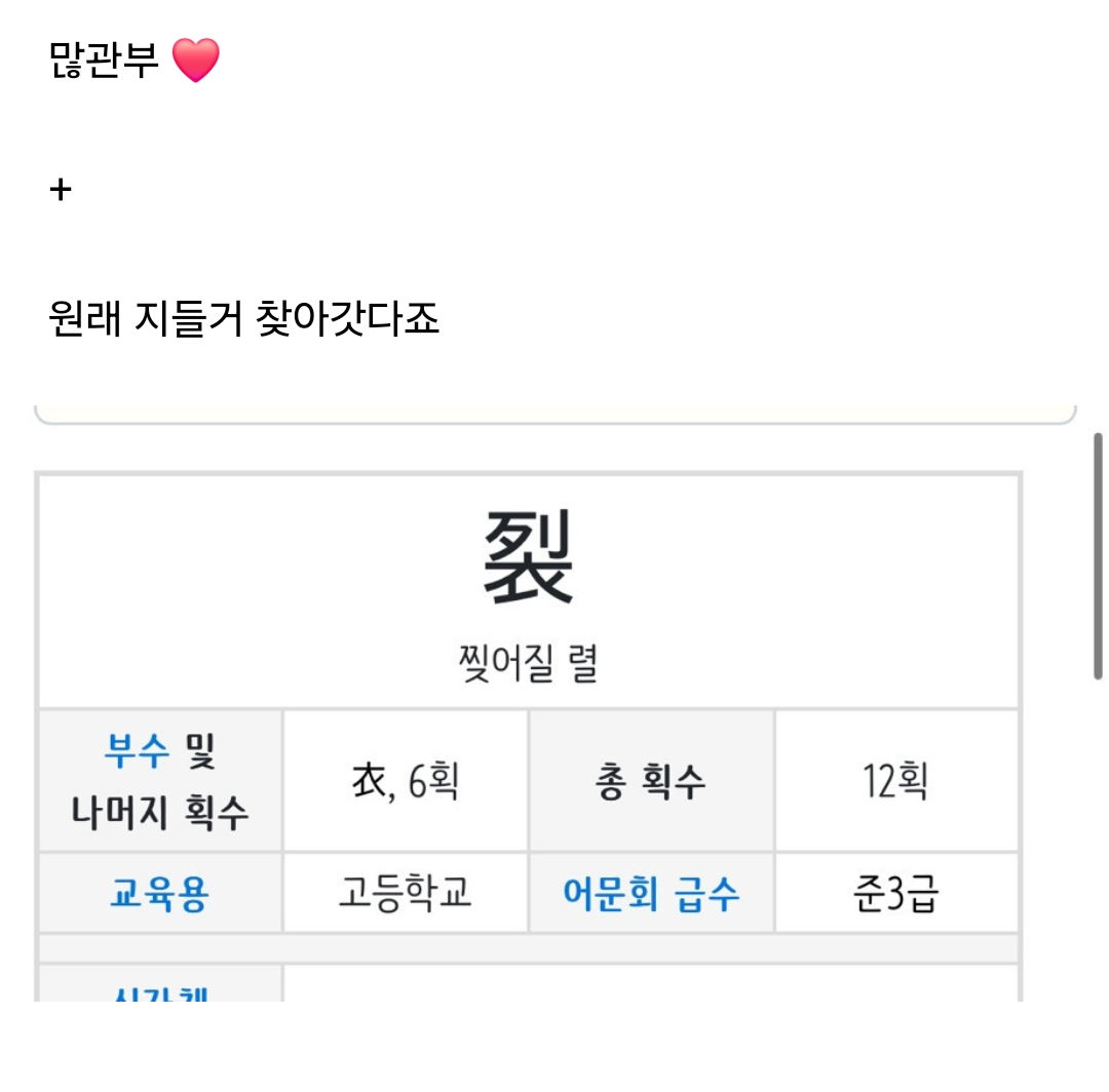 [잡담] 얘들아 "찢석열” 많이 애용하자 | 인스티즈