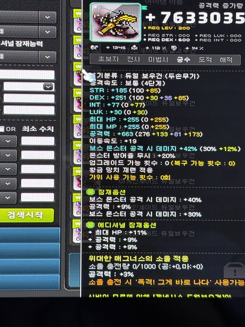 [잡담] 이거어때 용들아 | 인스티즈