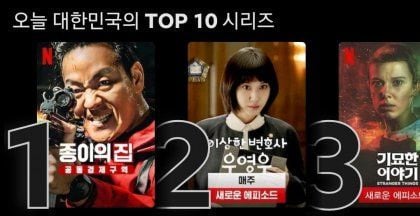 [잡담] 전세계 초대박 났는데 한국에서만 1위 못 찍어본 드라마 | 인스티즈