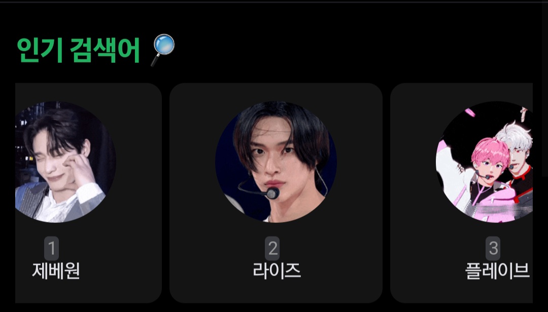 [잡담] 🔥라이즈>제베원>플레이브 순서로 컴백예정 많관부🔥 | 인스티즈