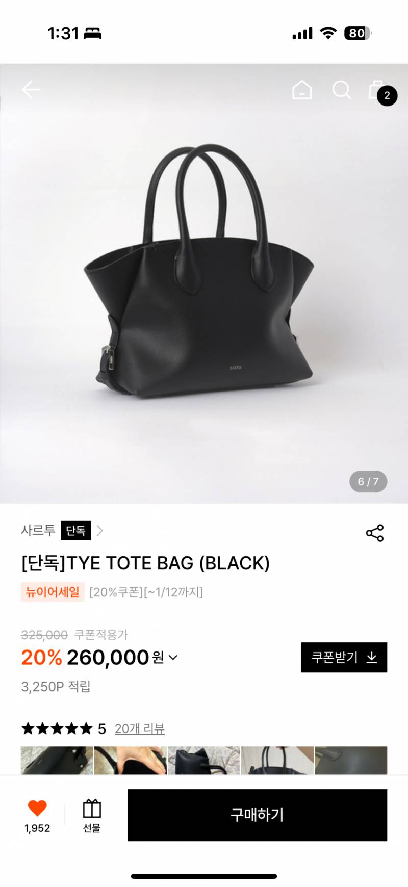 [잡담] 가방 골라조 ... 🥹 | 인스티즈