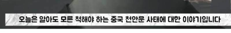우리도 미리 알고 대비하자고 뭐가 맞는건지 | 인스티즈