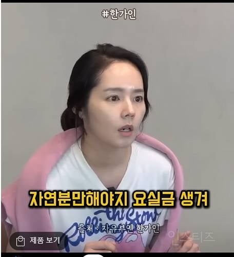 제왕절개로출산하여 콘서트때 방방 뛸수있었던 한가인 feat.자연분만과 제왕절개 차이 | 인스티즈