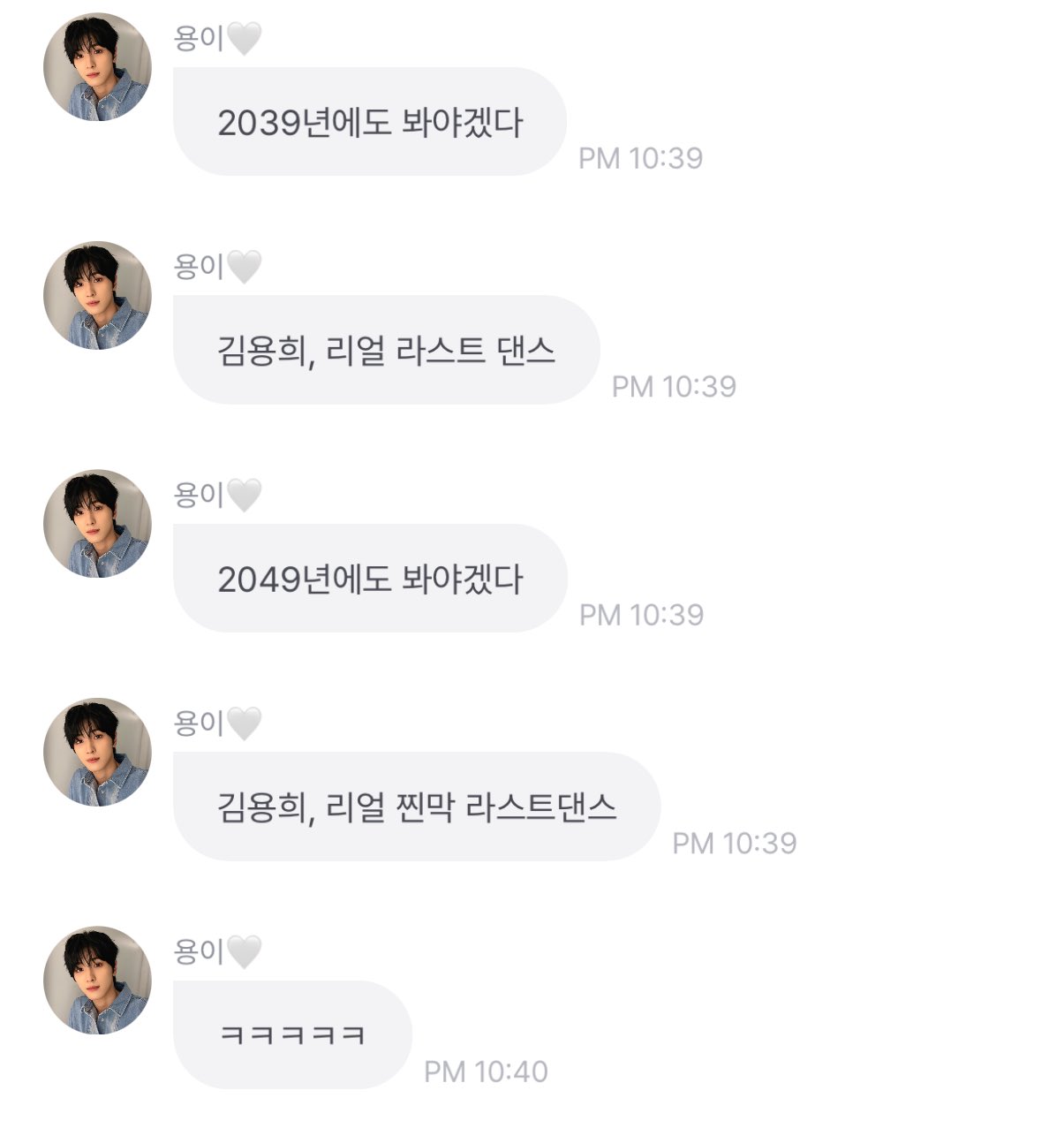[잡담] 은은하게 웃기지 말라고 | 인스티즈
