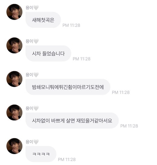 [잡담] 은은하게 웃기지 말라고 | 인스티즈
