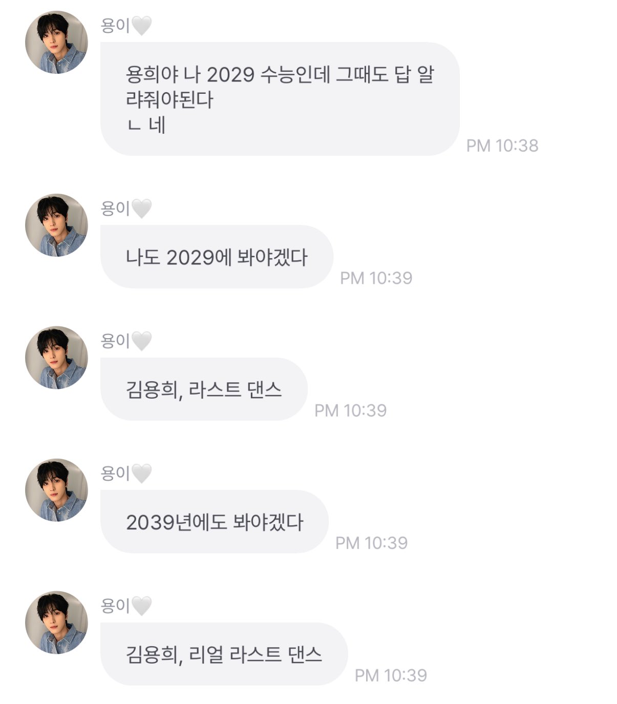[잡담] 은은하게 웃기지 말라고 | 인스티즈