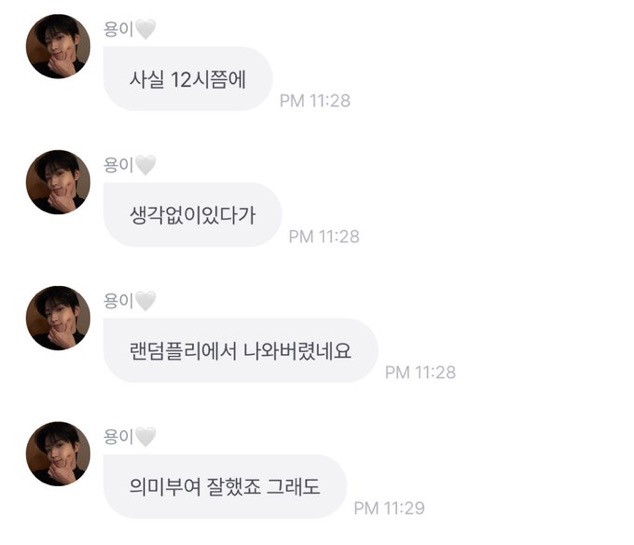 [잡담] 은은하게 웃기지 말라고 | 인스티즈