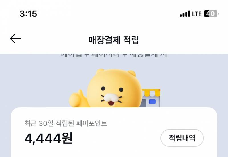 [잡담] 으악 이거 뭐야????? | 인스티즈