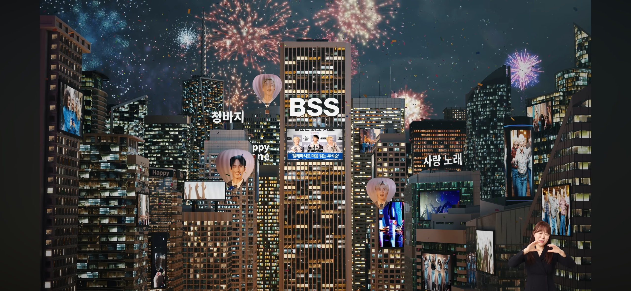 [잡담] 약간 sbs 개표방송깔임 | 인스티즈