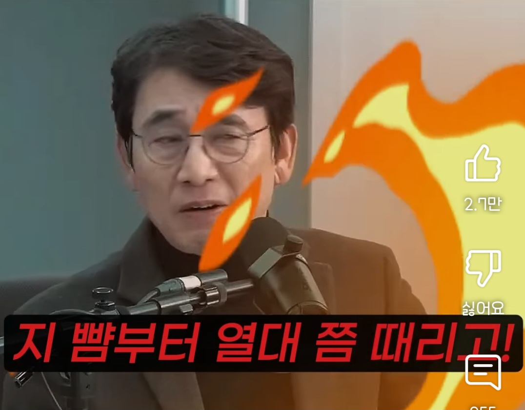 [잡담] 유시민이 2찍들에게 하는말 | 인스티즈