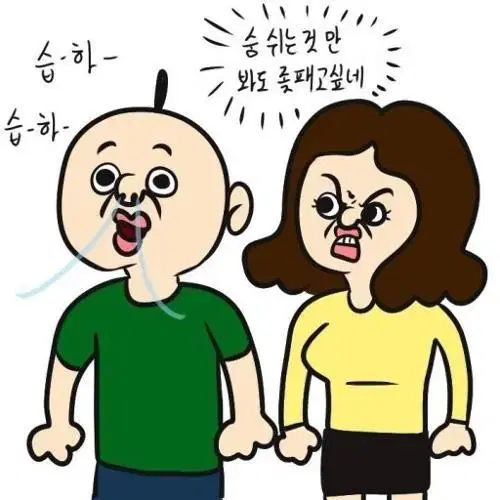 [잡담] 빵빵이 이거 진짜 웃기다 ㅋㅋㅋㅋㅋㅋ | 인스티즈