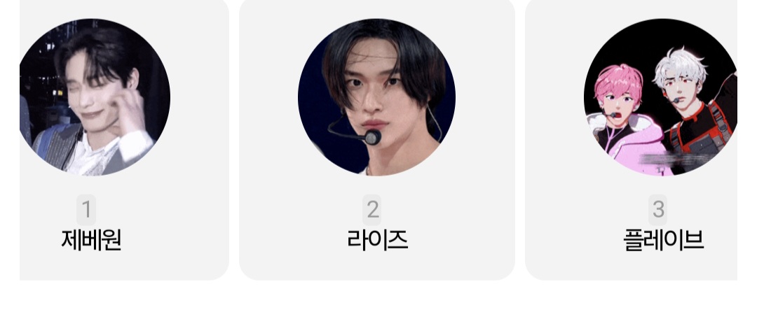 [잡담] 🔥라이즈>제베원>플레이브 순서로 컴백예정 많관부🔥 | 인스티즈