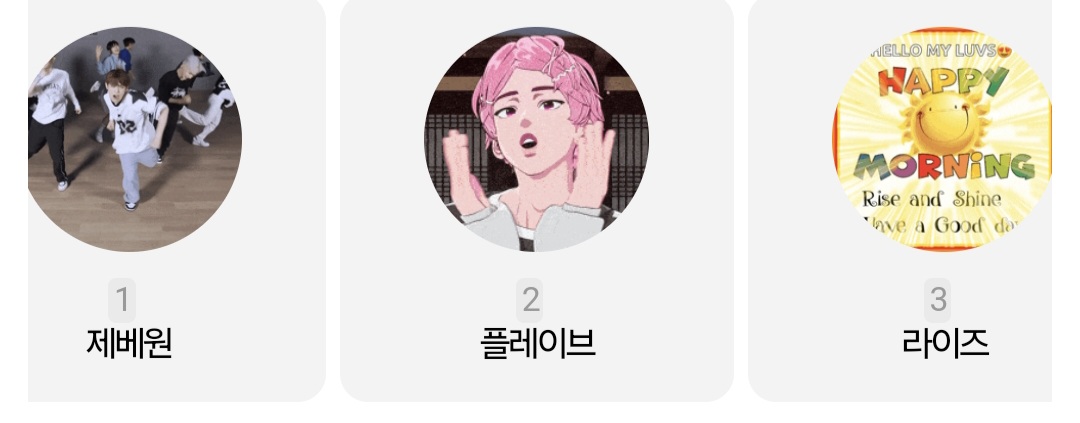 [잡담] 🔥라이즈>제베원>플레이브 순서로 컴백예정 많관부🔥 | 인스티즈