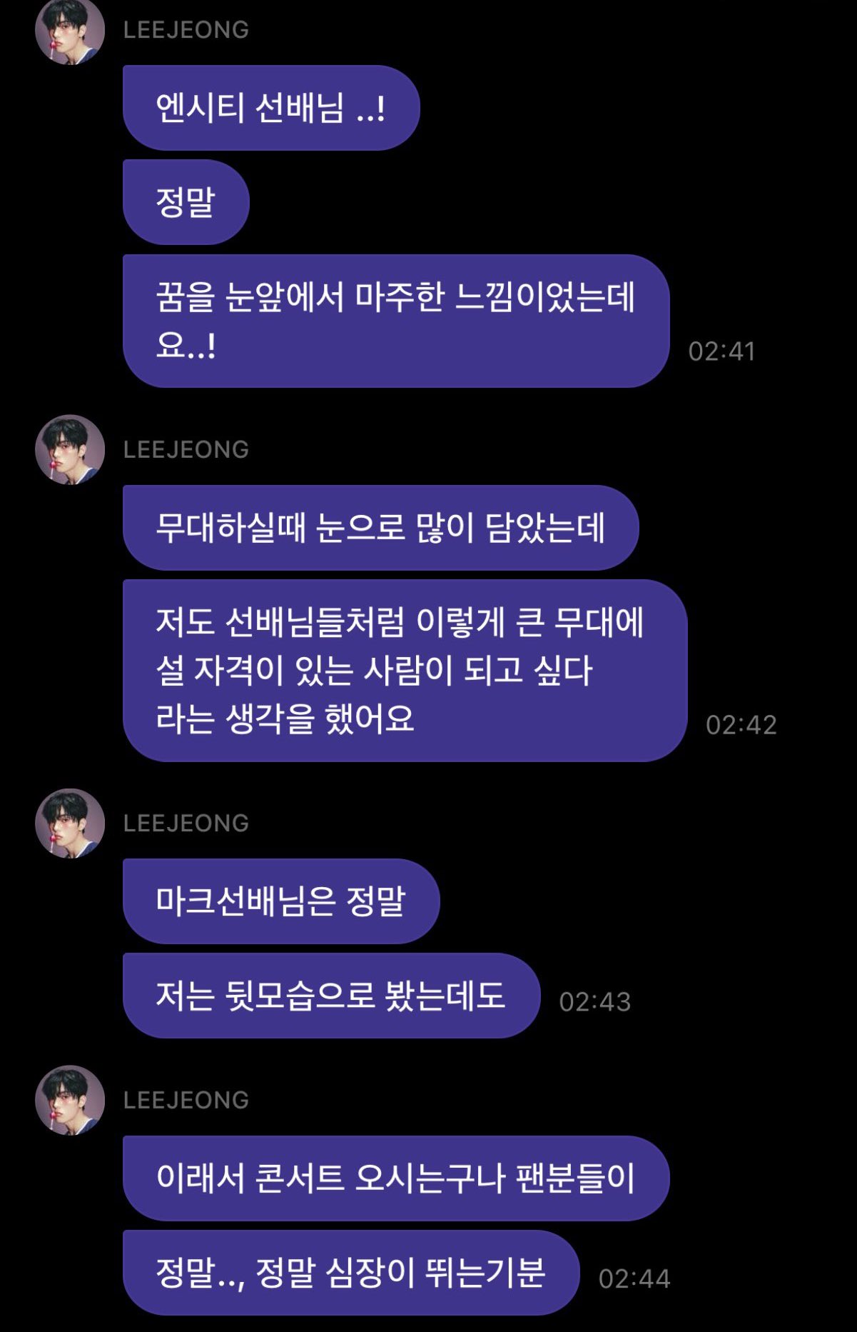 마크 뒷모습만 봐도 심장이 뛰었다는 남자 아이돌 | 인스티즈
