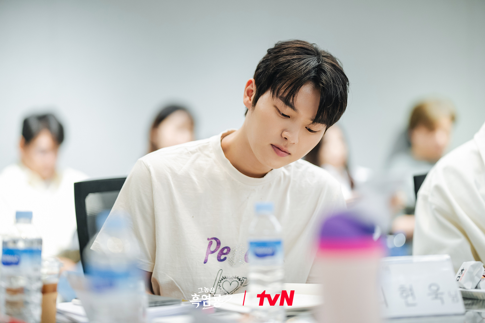 [잡담] 그놈은 흑염룡 대본리딩 현장 | 인스티즈