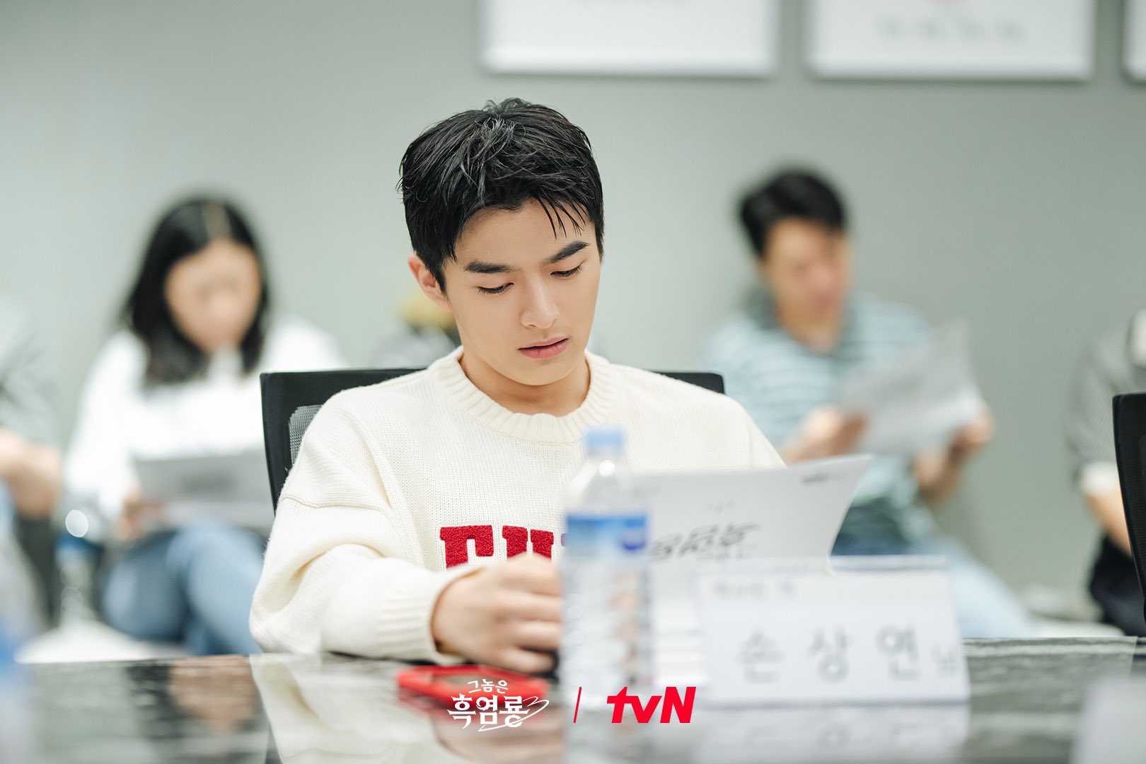 [잡담] 그놈은 흑염룡 대본리딩 현장 | 인스티즈