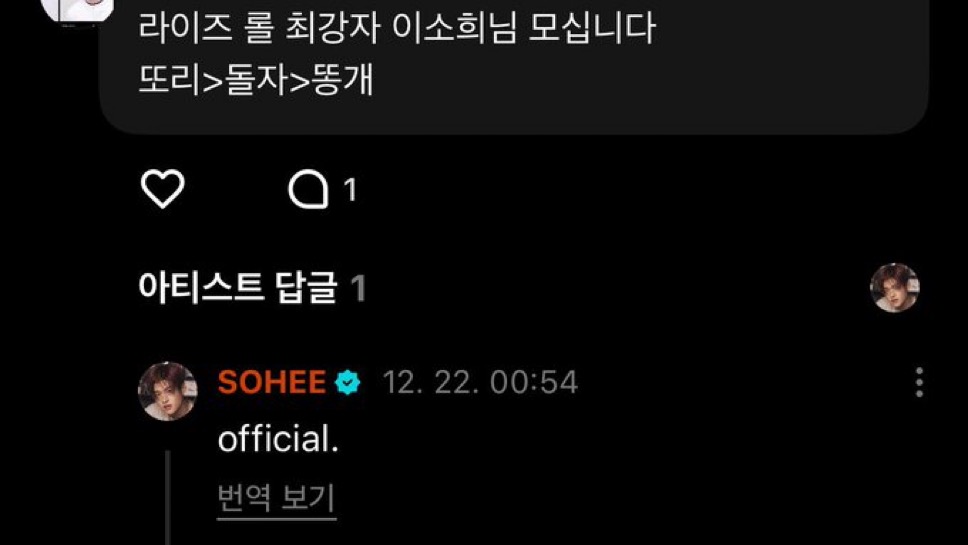 [잡담] 성찬 충격인 점; | 인스티즈