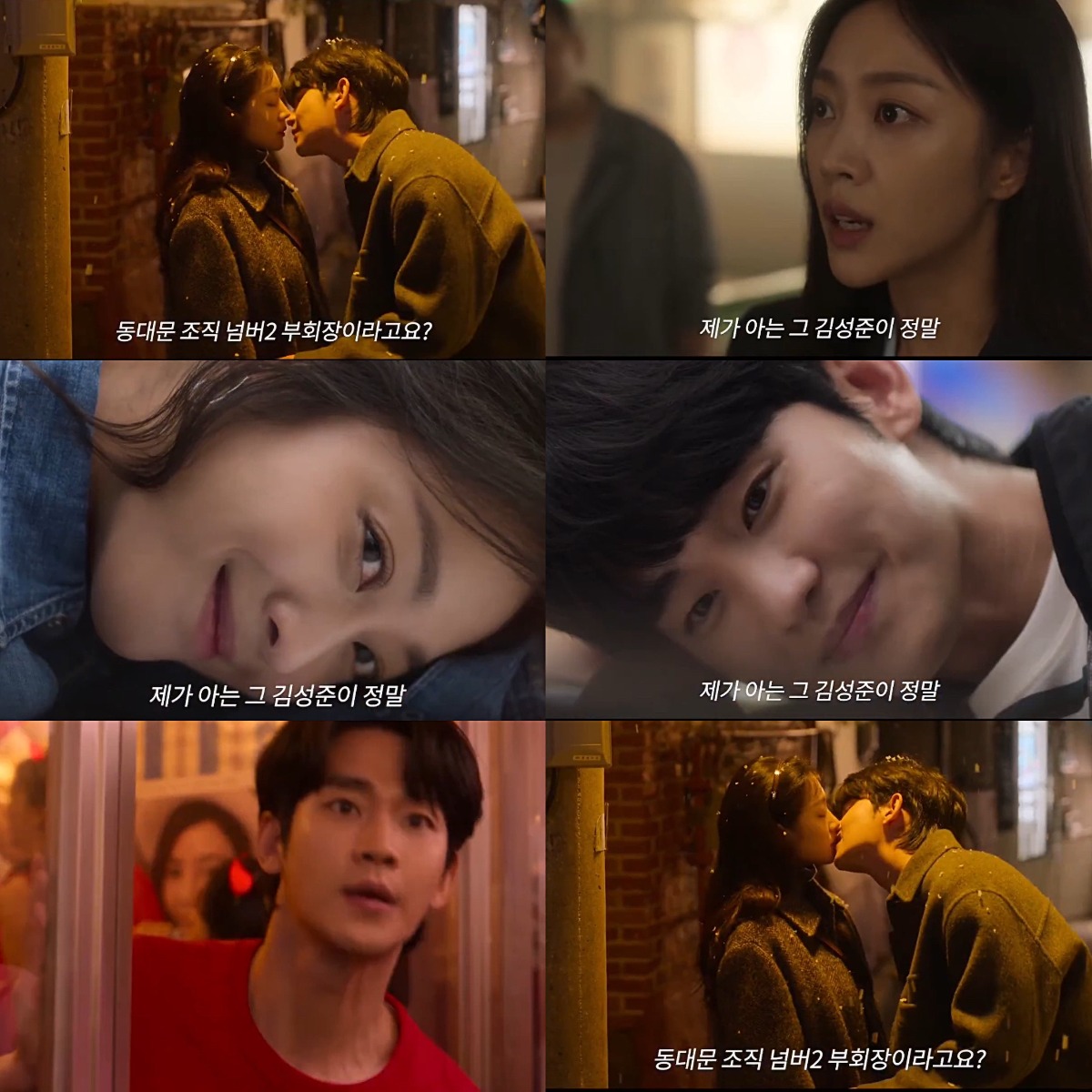 [잡담] 김수현 × 조보아 <넉 오프> Disney+ 스틸컷 | 인스티즈