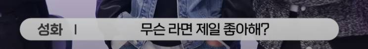 모든 진순이들이 그렇게 생각한대요 내가 진순이인 걸 못 말하고 다닌대(??:야!! 쟤 진순이래!!!!) | 인스티즈