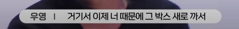 모든 진순이들이 그렇게 생각한대요 내가 진순이인 걸 못 말하고 다닌대(??:야!! 쟤 진순이래!!!!) | 인스티즈